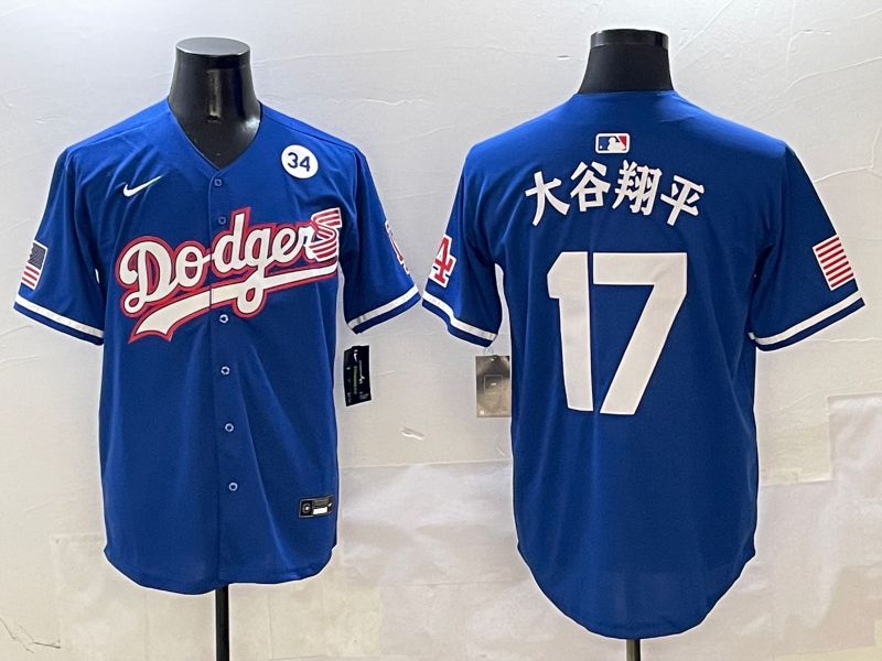 Men Los Angeles Dodgers 17 Ohtani Blue Second generation Joint Name Nike 2025 MLB Jersey style 8